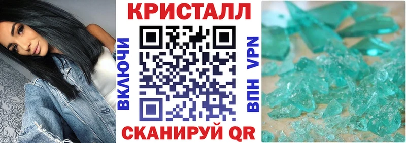 OMG сайт Новосиль АМФЕТАМИН VHQ