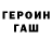 Amphetamine Розовый Abayev Murad