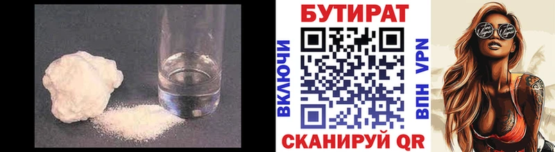 как найти наркотики  Новосиль  Бутират оксибутират 