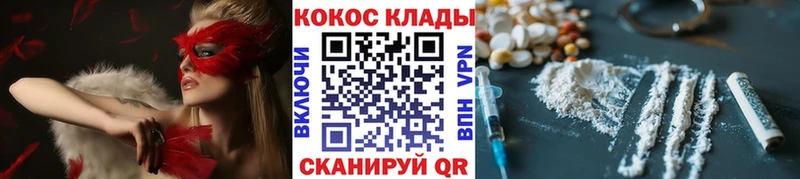 купить  сайты  Новосиль  COCAIN 99% 