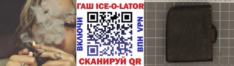 маркетплейс клад Новосиль ГАШИШ hashish