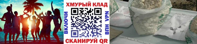ГЕРОИН VHQ где можно купить наркотик Новосиль