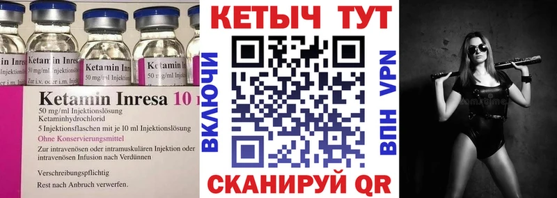 кракен маркетплейс  Новосиль  Кетамин VHQ 