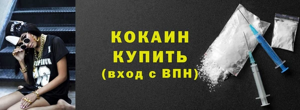 2c-b Абинск