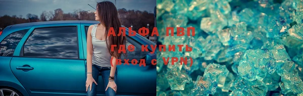 тгк Покачи