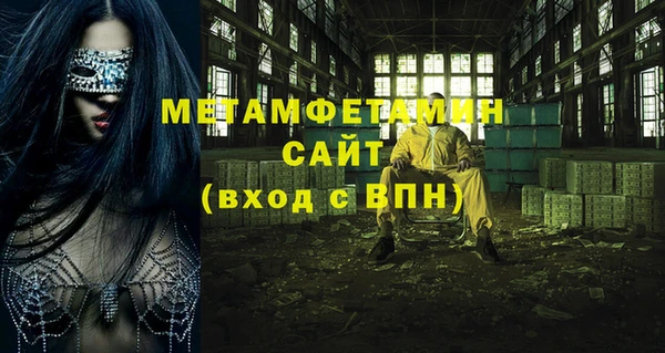 стафф Абаза