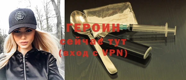 трава Алексин