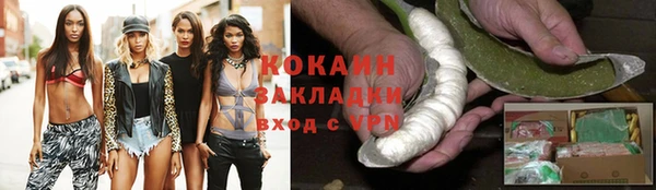стафф Абаза