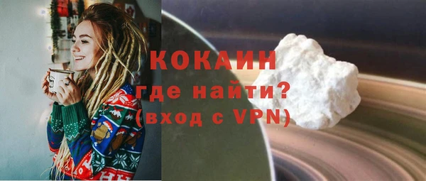2c-b Абинск