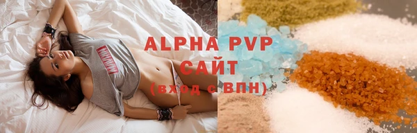 герыч Абдулино