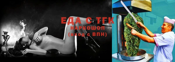 меф Покровск