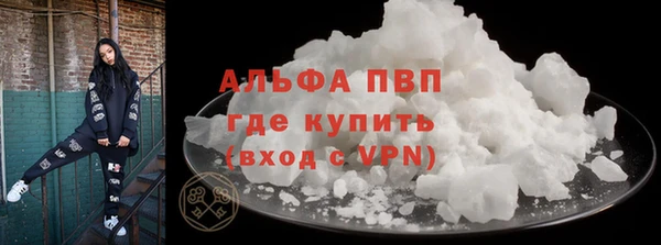 герыч Абдулино