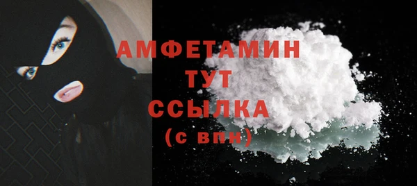 стафф Абаза