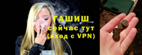 стафф Абаза