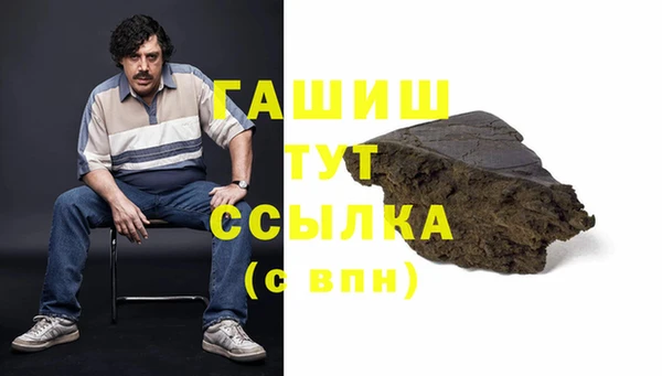 трава Алексин