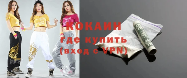 стафф Абаза