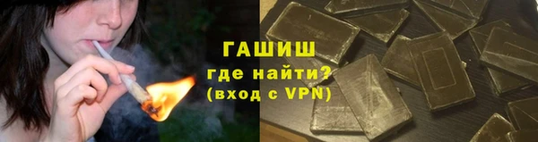 герыч Абдулино