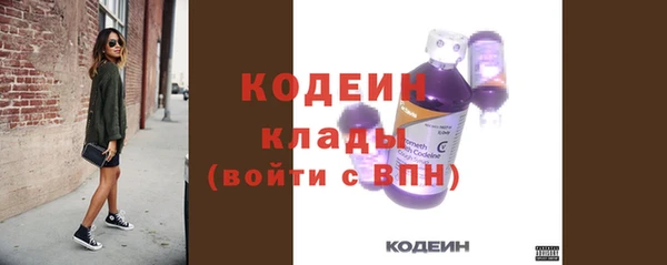 стафф Абаза