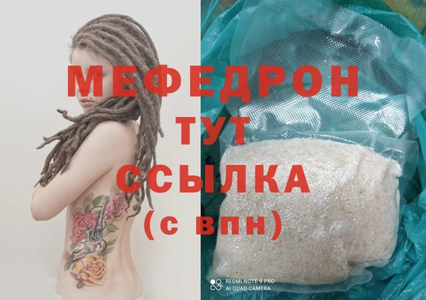 мет Алексеевка