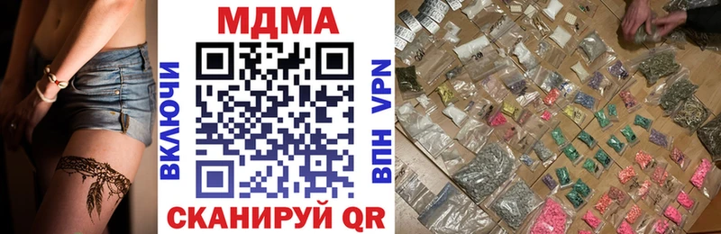 MDMA crystal  гидра как зайти  Новосиль 