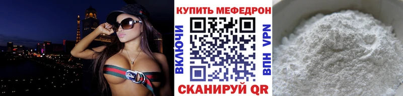 МЯУ-МЯУ 4 MMC  Новосиль 
