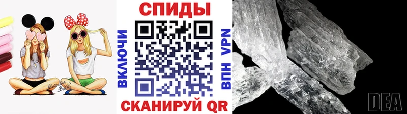 Первитин витя дарнет шоп Новосиль