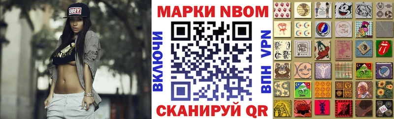 hydra как зайти  наркошоп  Новосиль  Марки N-bome 1500мкг 