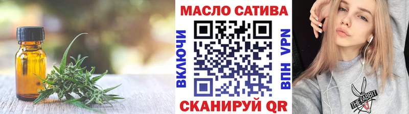 ТГК концентрат mega маркетплейс Новосиль что такое наркотик